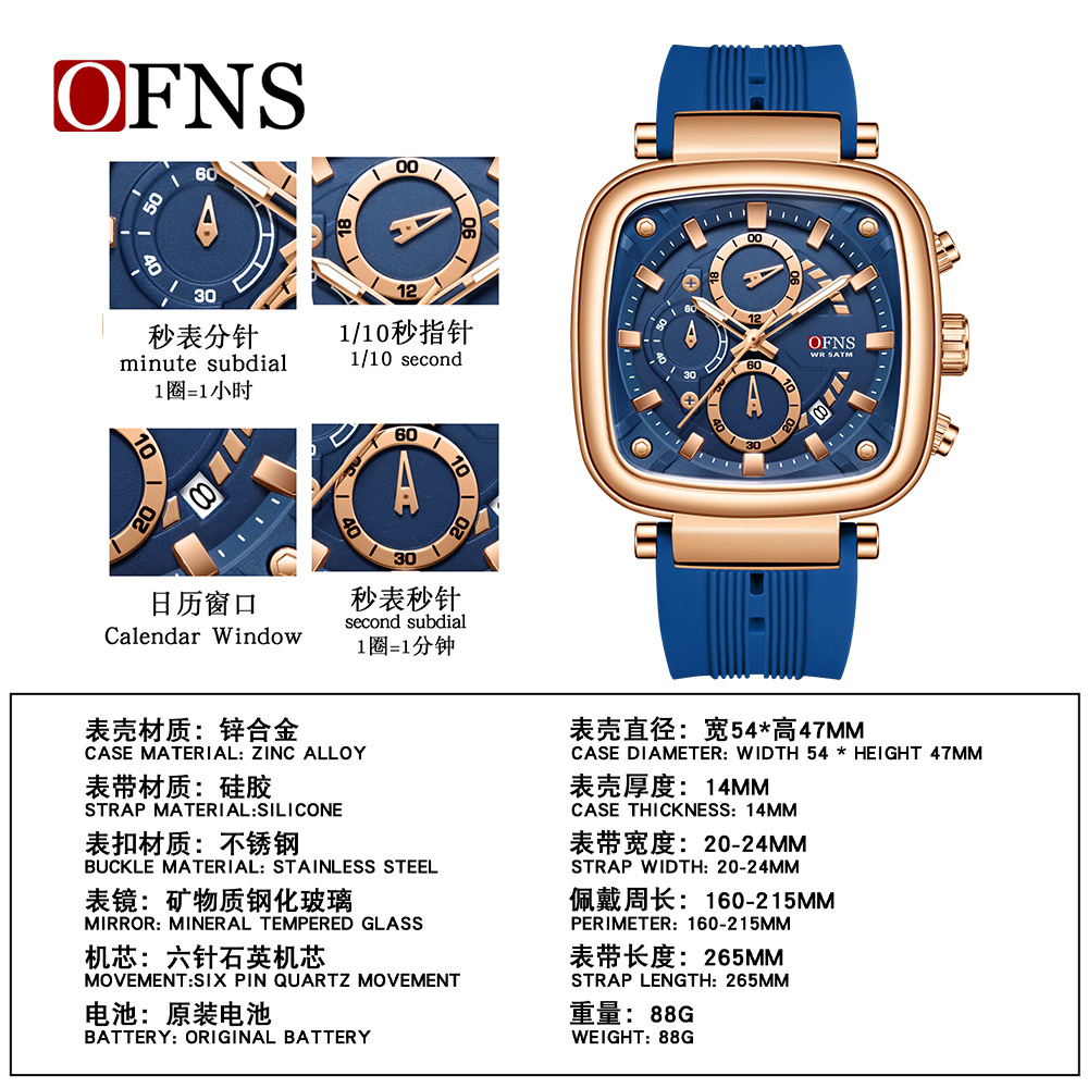 OFNS square waterproof sports  - Rubber Strap Diver ulasan dan harga