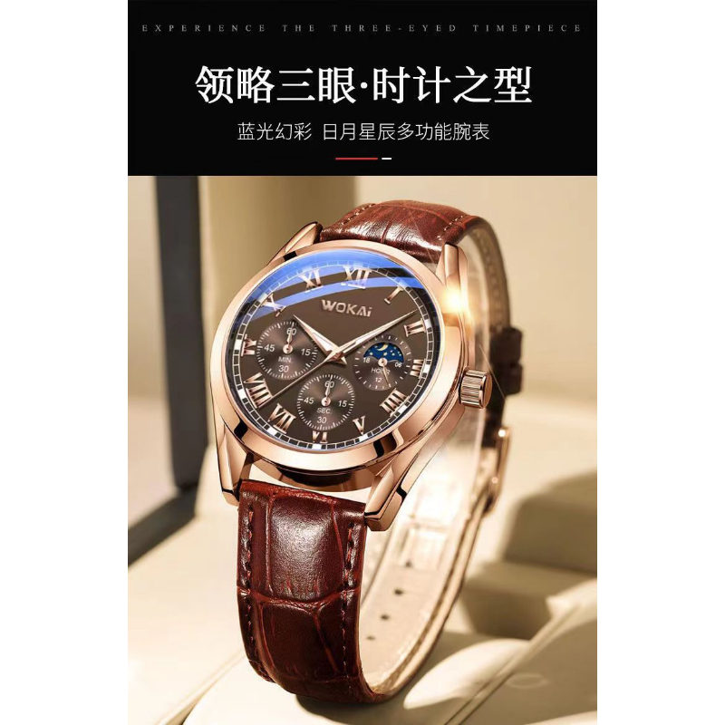 WOKAI Fashion Casual Business  - Leather Watch Band Men ulasan dan harga
