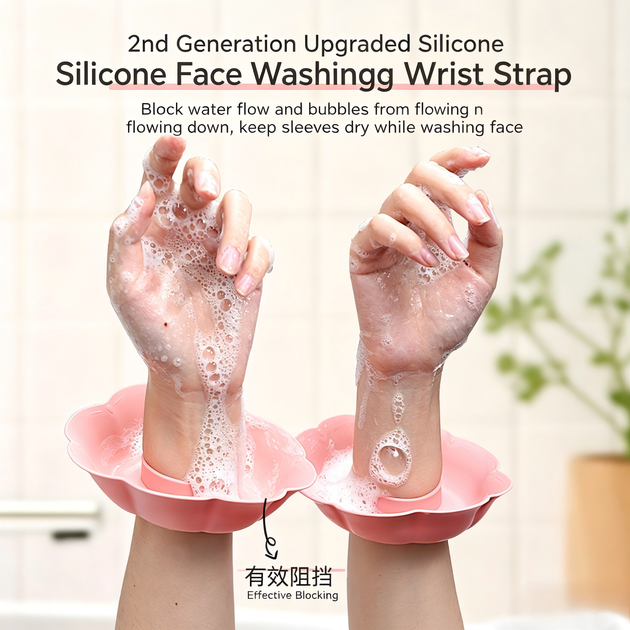 2Pcs Women Silicone Face Wash  - Silicone Band Women ulasan dan harga